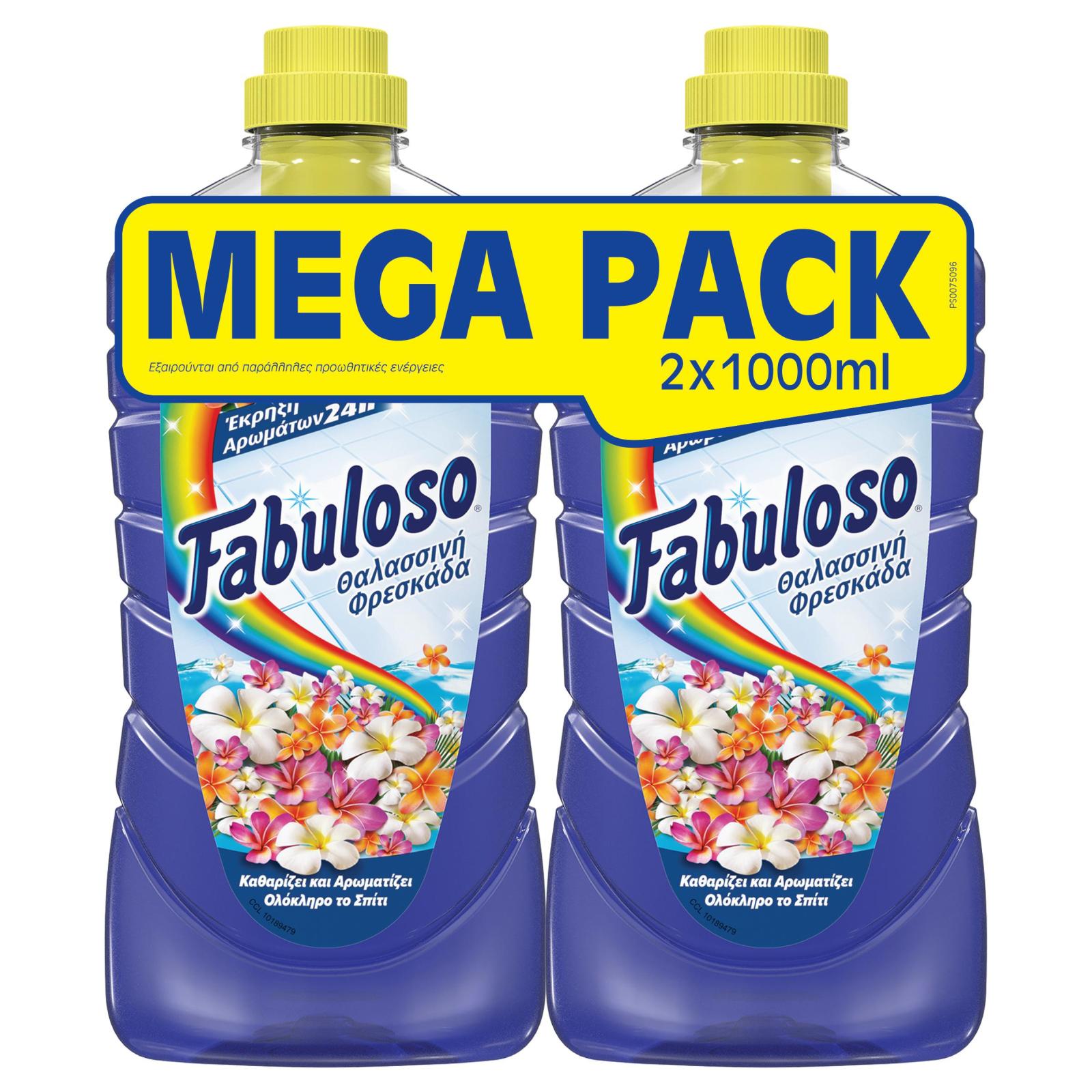 FABULOSO Υγρό Καθαρισμού Θαλασινή Φρεσκάδα 2x1lt