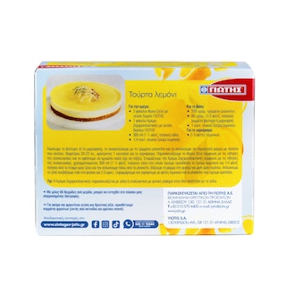 ΓΙΩΤΗΣ | Jelly Lemon 2x100g