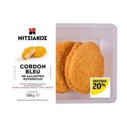 ΝΙΤΣΙΑΚΟΣ | Cordon Bleu Κοτόπουλο 380g Έκπτωση 20%