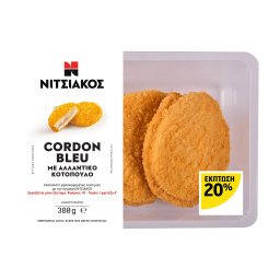 ΝΙΤΣΙΑΚΟΣ | Cordon Bleu Κοτόπουλο 380g Έκπτωση 20%