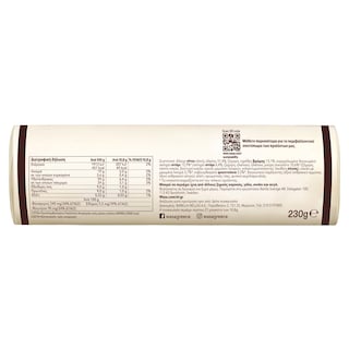 WASA | Μπισκότα Μαύρη Σοκολάτα 230g