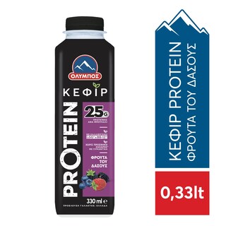 Κεφίρ Protein Φρούτα του Δάσους 330ml