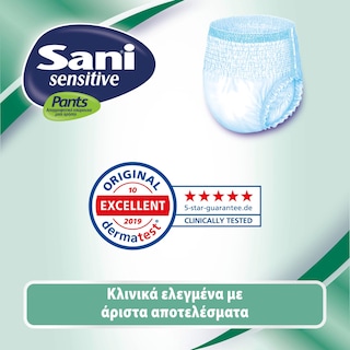 SANI | Εσώρουχα Ακράτειας Sensitive Pants Value Pack Medium No2 24 Τεμ.