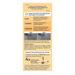 NIVEA | Αντιρυτιδικός Ορός Q10 Collagen Expert 3σε1 30ml