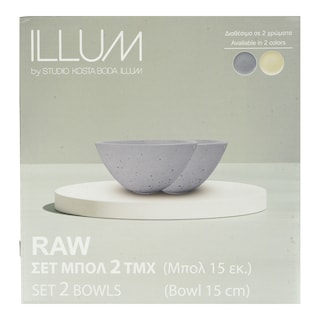 STUDIO ILLUM | Μπολ 15cm Γκρι Σετ 2 Τεμάχια