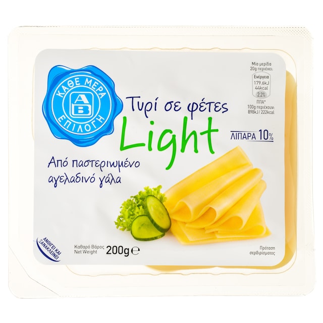 Τυριά 7 ΑΒ Επιλογή light αγελαδινό 10% λιπαρά | 222 kcal / 100 γρ.