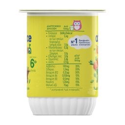 ADVANCE | Παιδικό με Λαχανικά Καρότο Αρακά 2x135g