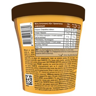 MAGIC | Παγωτό Double Gold Caramel 303g