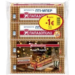 ΠΑΠΑΔΟΠΟΥΛΟΥ | Μπισκότα Πτι Μπερ 4x225g Έκπτωση 1Ε