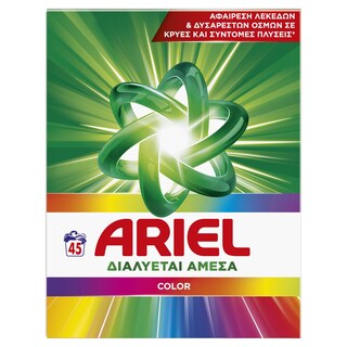 ARIEL | Σκόνη Πλυντηρίου Ρούχων Color 45 Μεζούρες