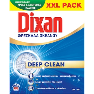 DIXAN | Σκόνη Πλυντηρίου Ρούχων Φρεσκάδα Ωκεανού 68 Μεζούρες