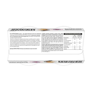 ΚΡΙ ΚΡΙ | Επιδόρπιο Γιαουρτιού Super Spoon Μπισκότο 2x170g