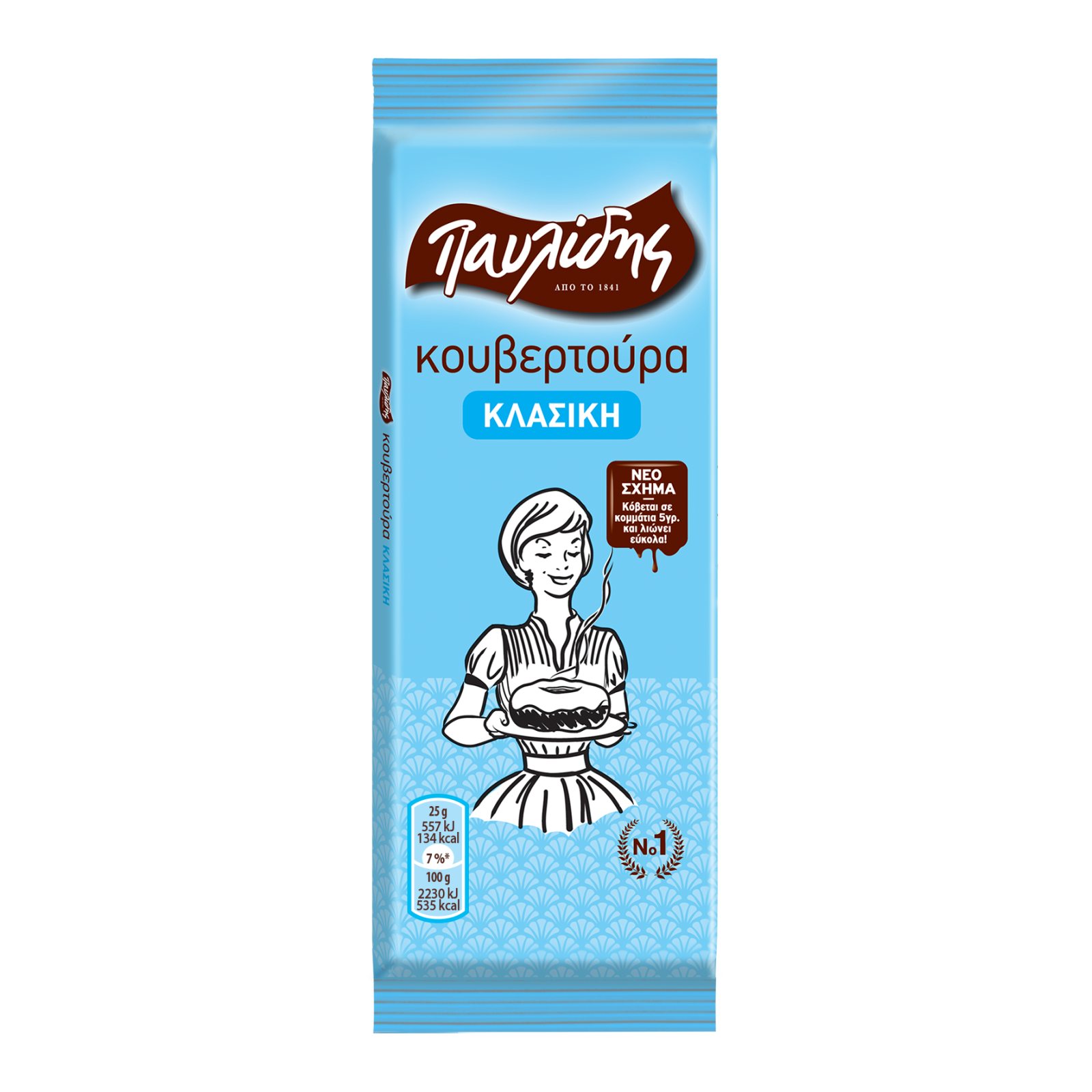 ΠΑΥΛΙΔΗΣ Κουβερτούρα Κλασική 125g