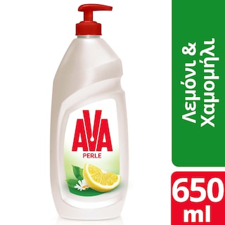 AVA | Dishwashing Liquid Perle Chamomile Lemon Pump 650ml