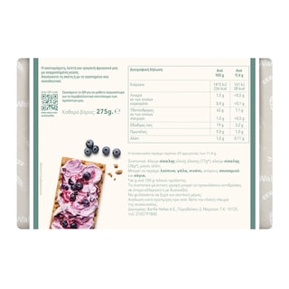 WASA | Φρυγανιές Original 275g