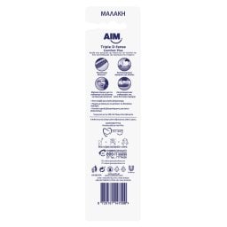 AIM | Οδοντόβουρτσα Comfort Plus Μαλακή 3 Τεμάχια