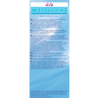 LIBRESSE | LIBRESSE ΣΕΡΒ/ΚΙ MULTI LONG 26T