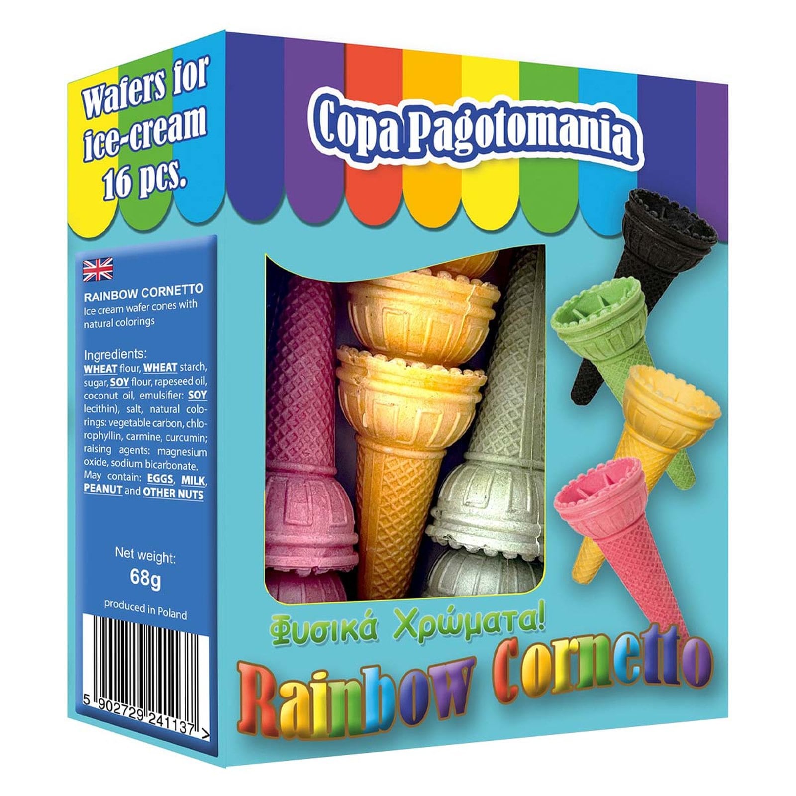 Χωνάκια Παγωτού Χρωματιστά 16 Τεμάχια 68g