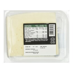 ΑΒ ΚΟΝΤΑ ΣΤΗΝ ΕΛΛΗΝΙΚΗ ΓΗ | Κεφαλογραβιέρα Αμφιλοχίας ΠΟΠ 300g