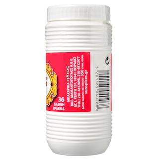 ΗΛΙΟΣ | Soda Jar 350g
