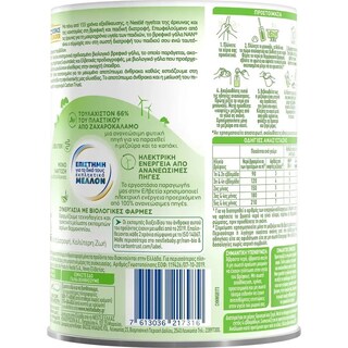 NAN | Γάλα Βρεφικό Σκόνη Bio+ 1 800g