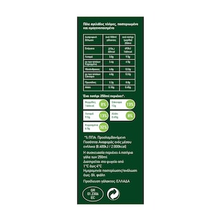 ΑΜΕΡΙΚΑΝΙΚΗ ΓΕΩΡΓΙΚΗ ΣΧΟΛΗ | Φρέσκο Γάλα Πλήρες 1lt