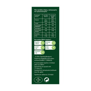 ΑΜΕΡΙΚΑΝΙΚΗ ΓΕΩΡΓΙΚΗ ΣΧΟΛΗ | Φρέσκο Γάλα Πλήρες 1lt