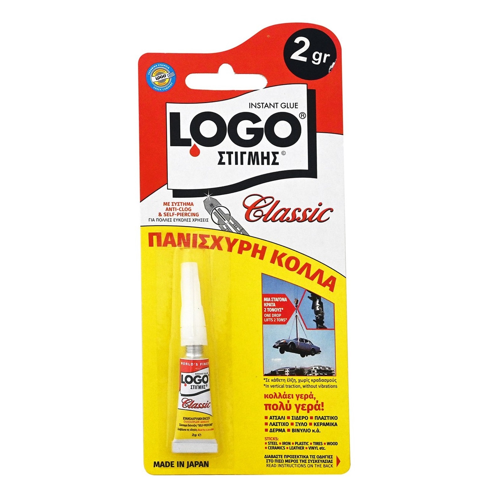 LOGO Κόλλα Στιγμής Classic 1 Τεμάχιο