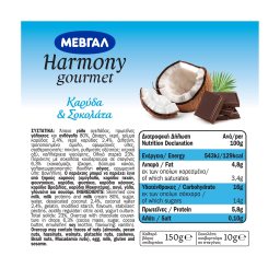 HARMONY | Επιδόρπιο Γιαουρτιού Καρύδα και Σοκολάτα 160g