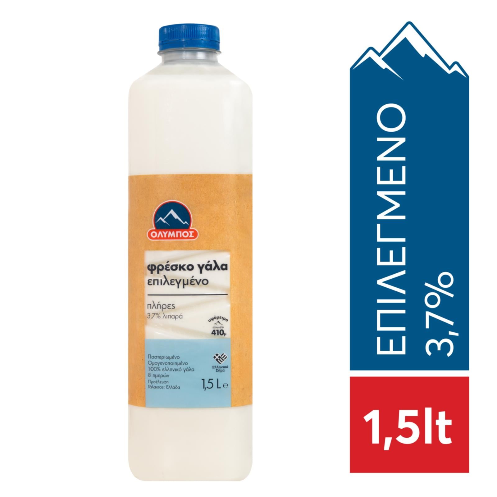 Φρέσκο Γάλα Πλήρες 3.7% Λιπαρά 1.5lt