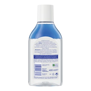NIVEA | Νερό Καθαρισμού Regenerating Micellar Water 400ml