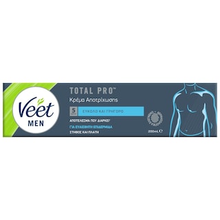 VEET | Αποτριχωτική Κρέμα Ανδρών Ευαίσθητη Επιδερμίδα 200ml