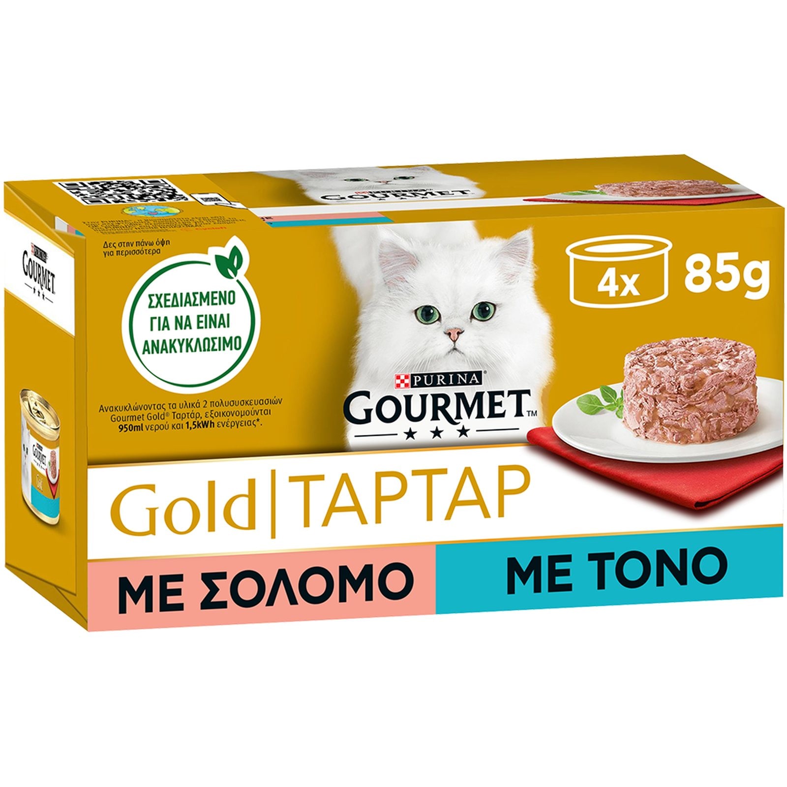 GOURMET Γατοτροφή Gold Tartar Σολομός 4X85 gr
