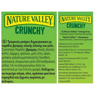 NATURE VALLEY | ΜΠΑΡΕΣ ΔΗΜΗΤΡΙΑΚΩΝ MUESLI ΒΡΩΜΗ ΜΕΛΙ 252 GR
