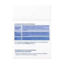 NIVEA | Κρέμα Ημέρας Refreshing SPF30 50ml