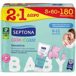 SEPTONA | Μωρομάντηλα Calm N Care Sensitive 60 Τεμάχια 2+1 Δώρο