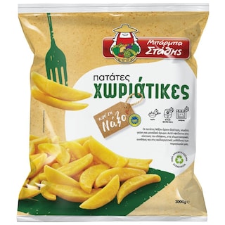 ΜΠΑΡΜΠΑ ΣΤΑΘΗΣ | Potatoes Country Style Naxos 1kg