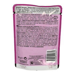 WHISKAS | ΓΑΤΟΤΡΟΦΗ FRESH PACK ΚΟΤΟΠΟΥΛΟ 85 GR