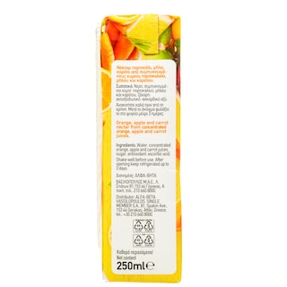 ΑΒ | Χυμός Νέκταρ Πορτοκάλι Μήλο Καρότο 250ml