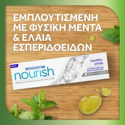 SENSODYNE | Οδοντόκρεμα Nourish Healthy White 75ml