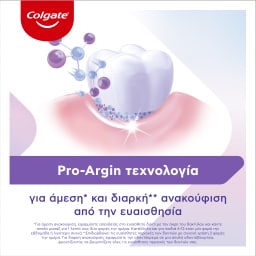 COLGATE | Οδοντόκρεμα Sensitive Instant Relief Multi-Protection 75ml