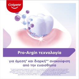 COLGATE | Οδοντόκρεμα Sensitive Instant Relief Multi-Protection 75ml