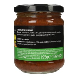 ΚΥΚΝΟΣ | Σάλτσα Πίτσας Βασιλικός 195g