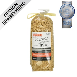 ΑΒ ΚΟΝΤΑ ΣΤΗΝ ΕΛΛΗΝΙΚΗ ΓΗ | Τραχανάς Σταρένιος Πηλίου 500g