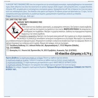 BAYGON | Αντικουνουπικά Πλακίδια Mat 60 Τεμάχια