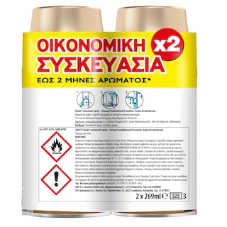 GLADE | Αποσμητικό Χώρου Sandalwood & Jasmine Ανταλλακτικό 538ml Έκπτ 50% στα 2