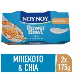 ΝΟΥΝΟΥ | Επιδόρπιο Γιαουρτιού PowerΒowl Μπισκότο Ολικής & Chia 2x175g