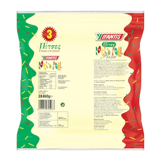 ROCK N ROLL | Πίτσα Κατεψυγμένη Rock n Roll 3 Τεμάχια 1,38kg