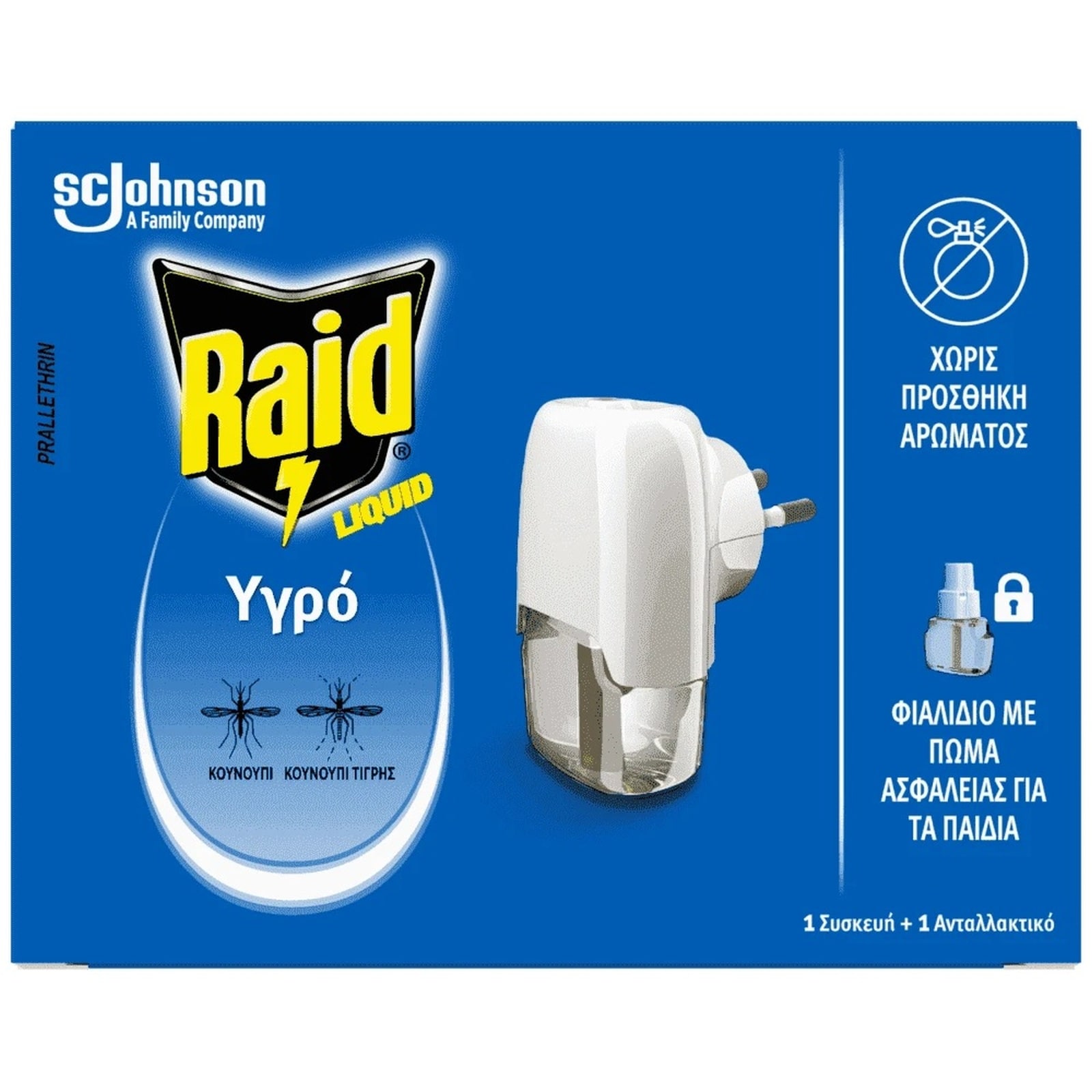 Αντικουνουπικό Υγρό Σετ 30 Νύχτες Συσκευή+Ανταλλακτικό 21ml