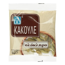 ΑΒ | Κακουλέ Ολόκληρο 5g